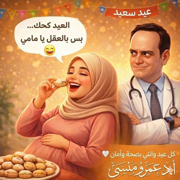 Prof.Amr Mansy - الاستاذ الدكتور عمرو منسي