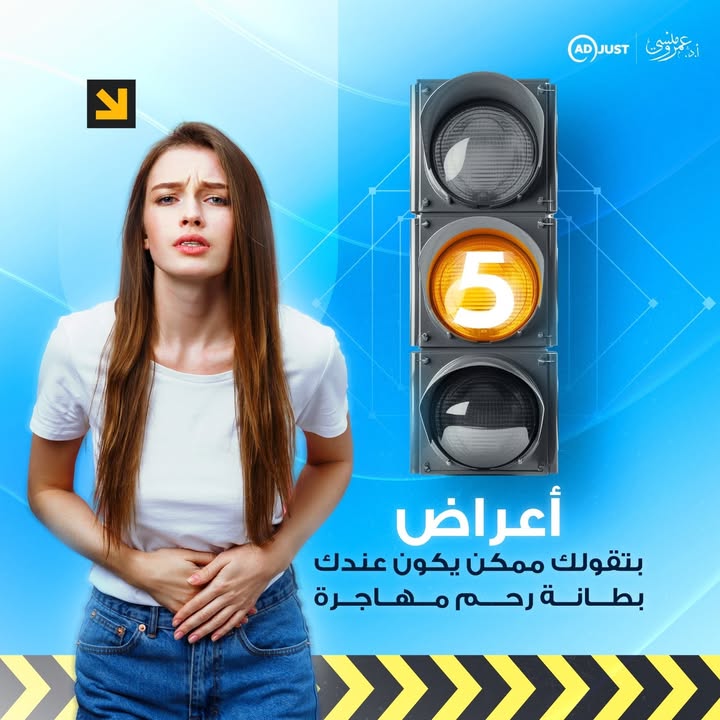 Prof.Amr Mansy - الاستاذ الدكتور عمرو منسي