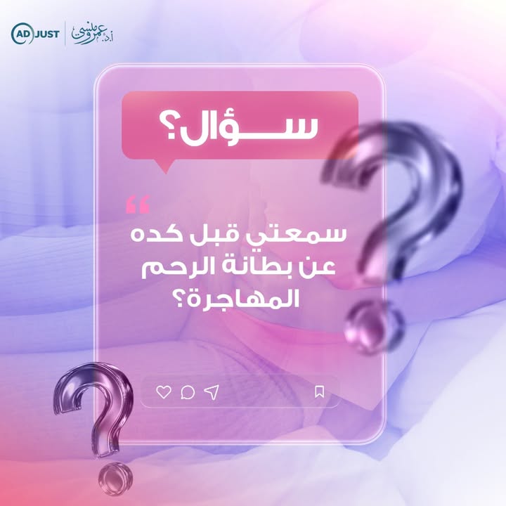 Prof.Amr Mansy - الاستاذ الدكتور عمرو منسي