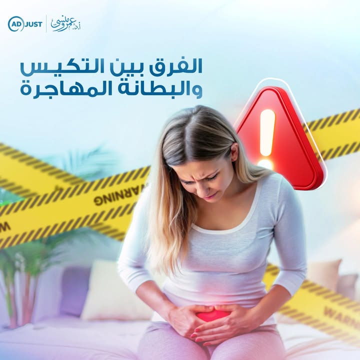 Prof.Amr Mansy - الاستاذ الدكتور عمرو منسي