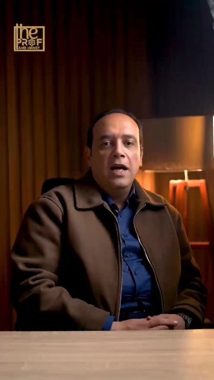 Prof.Amr Mansy - الاستاذ الدكتور عمرو منسي
