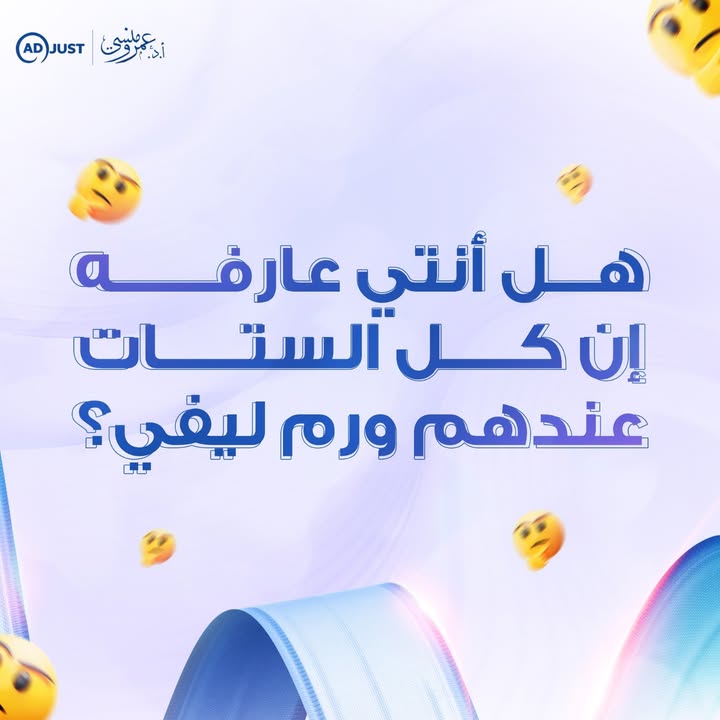 Prof.Amr Mansy - الاستاذ الدكتور عمرو منسي