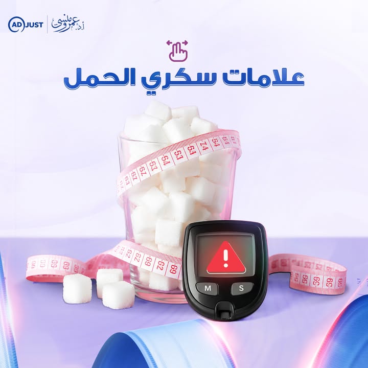 Prof.Amr Mansy - الاستاذ الدكتور عمرو منسي