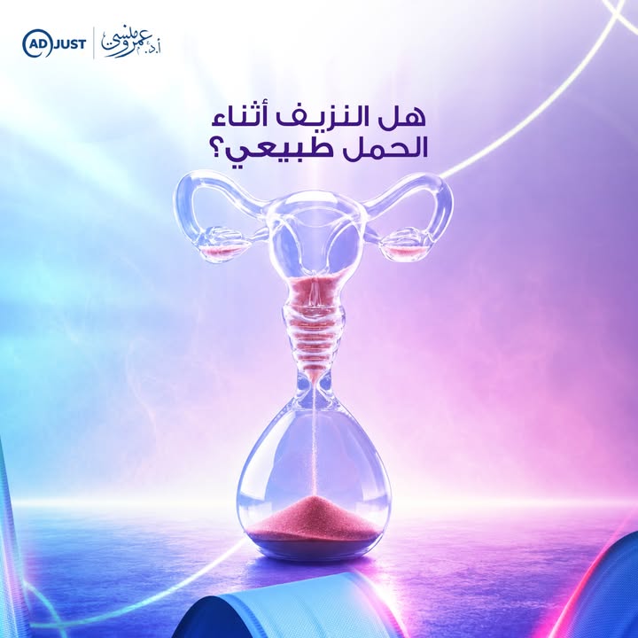 Prof.Amr Mansy - الاستاذ الدكتور عمرو منسي
