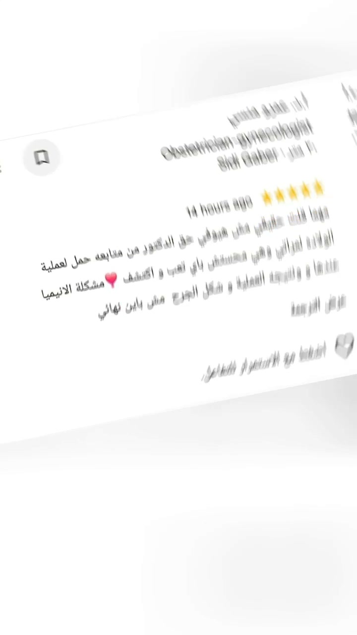 Prof.Amr Mansy - الاستاذ الدكتور عمرو منسي