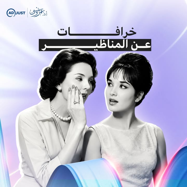 Prof.Amr Mansy - الاستاذ الدكتور عمرو منسي