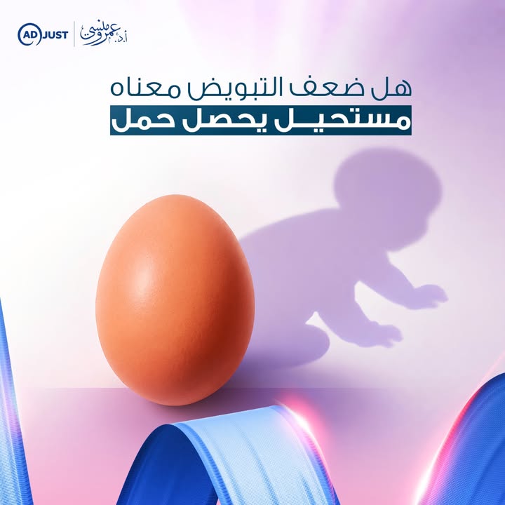 Prof.Amr Mansy - الاستاذ الدكتور عمرو منسي