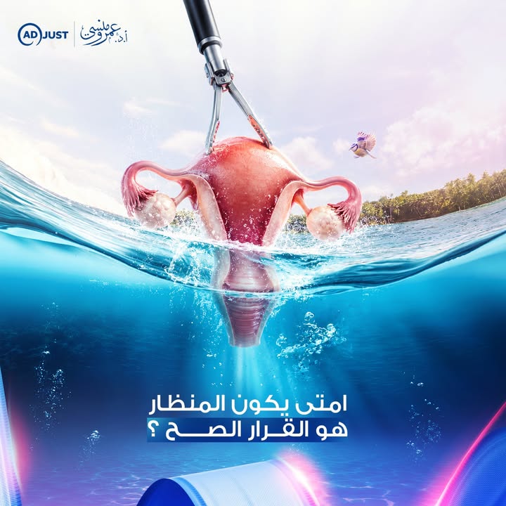 Prof.Amr Mansy - الاستاذ الدكتور عمرو منسي