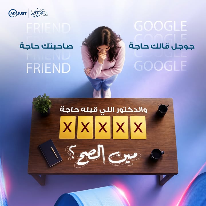 Prof.Amr Mansy - الاستاذ الدكتور عمرو منسي