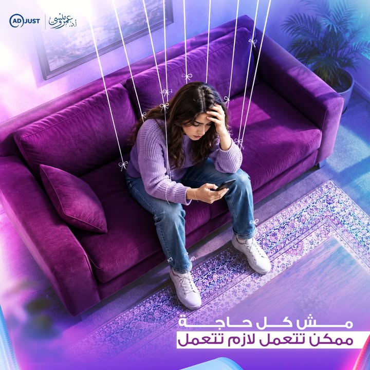 Prof.Amr Mansy - الاستاذ الدكتور عمرو منسي