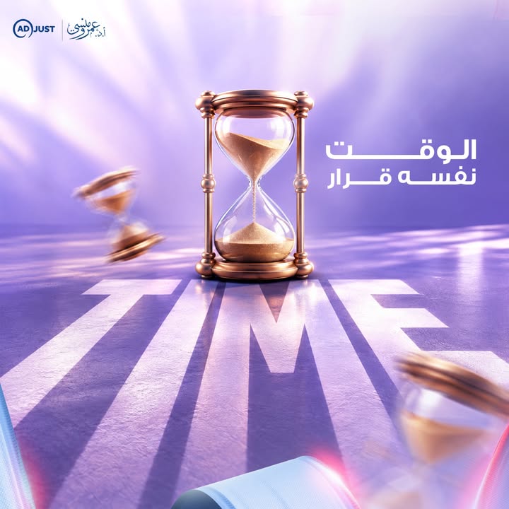 Prof.Amr Mansy - الاستاذ الدكتور عمرو منسي