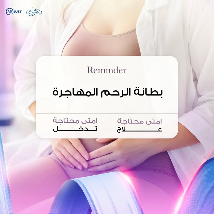 Prof.Amr Mansy - الاستاذ الدكتور عمرو منسي
