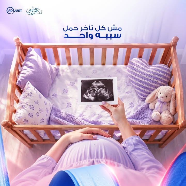Prof.Amr Mansy - الاستاذ الدكتور عمرو منسي