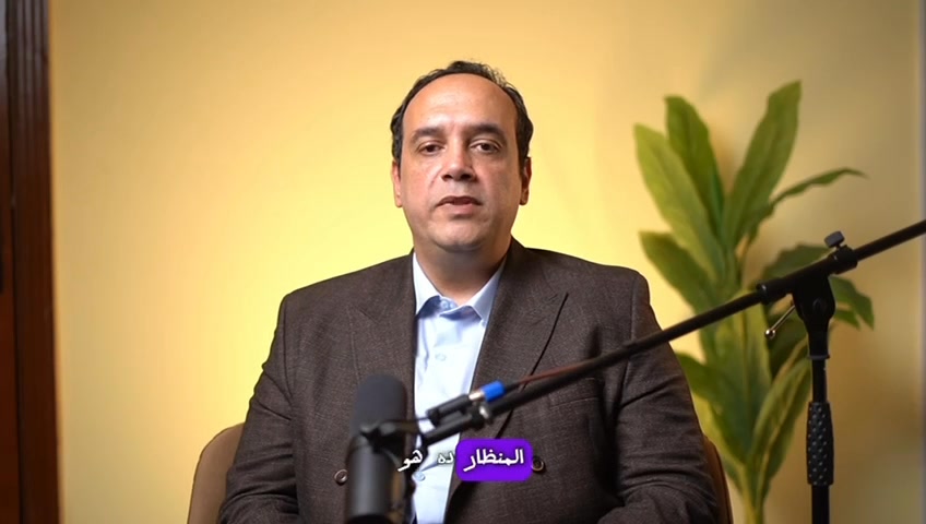 Prof.Amr Mansy - الاستاذ الدكتور عمرو منسي