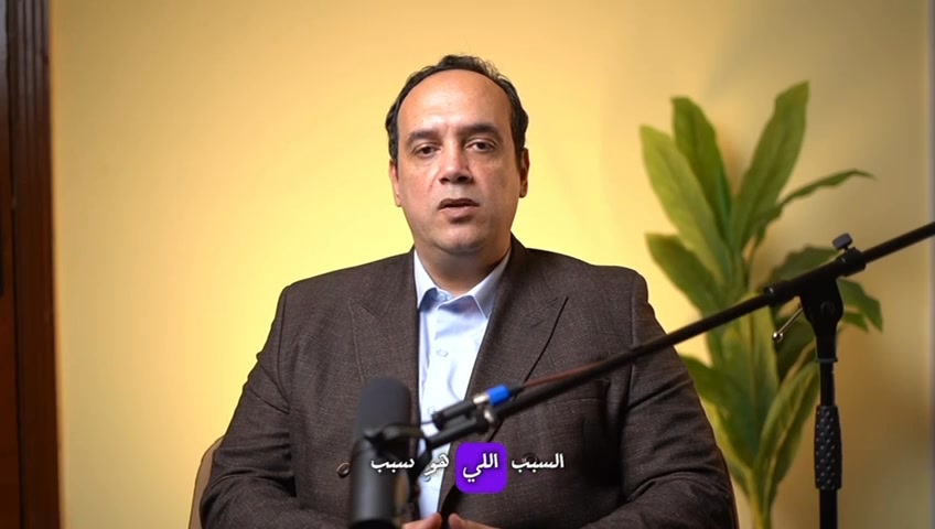 Prof.Amr Mansy - الاستاذ الدكتور عمرو منسي