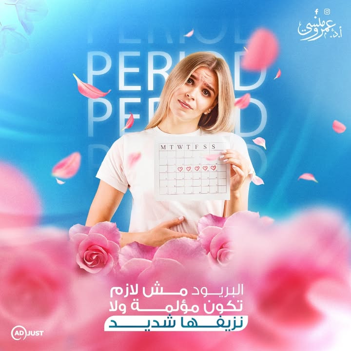 Prof.Amr Mansy - الاستاذ الدكتور عمرو منسي